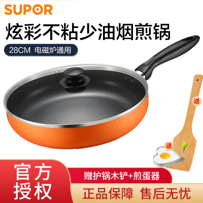 苏泊尔(SUPOR)炫彩不粘煎锅28CM少油烟燃气电磁炉通用炒菜锅EJ28MP0128cm橙色电磁炉通用EJ28MP01