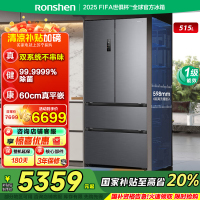 容声方糖515主动双净双系统法式多门四开门超薄嵌入式电冰箱制冰一级能效BCD-515P60FZMAD灰国家补贴