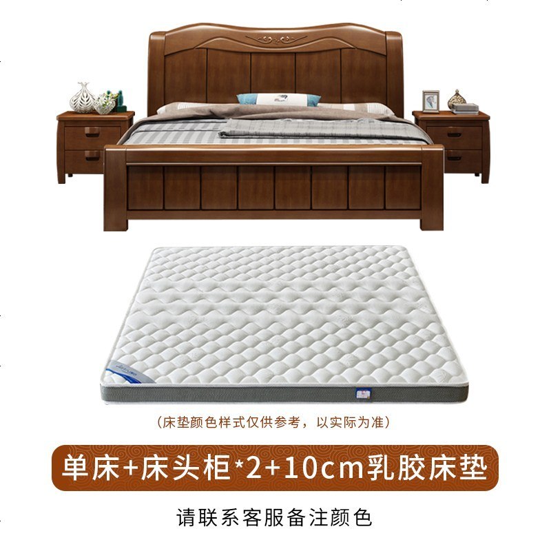 中式1.8米实木床经济型现代简约1.5米双人床主卧高箱储物卧室婚床