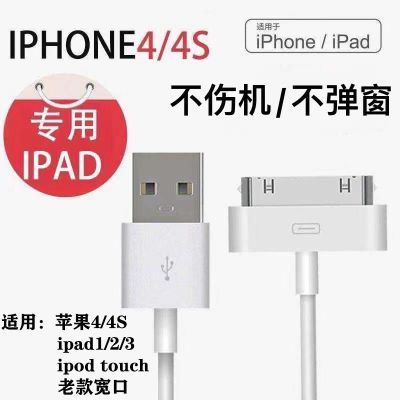 Ipod Touch价格 Ipod Touch最新报价 Ipod Touch多少钱 苏宁易购