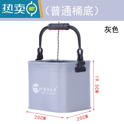 敬平钓鱼打水桶EVA小鱼桶可折叠桶提鱼桶装鱼桶活鱼桶加厚鱼护桶便携 提手款20cm灰色+5.5米打水绳