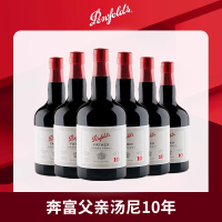 奔富波特酒父亲10年加强型甜型红葡萄酒利口酒澳洲进口红酒整箱装
