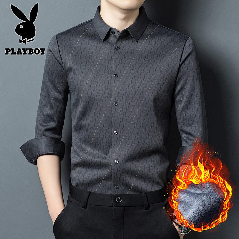 花花公子新款高品质冬季菱形格时尚商务男装衬衫