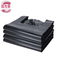 四方恩 手提垃圾袋 80cm*90cm 50只/包