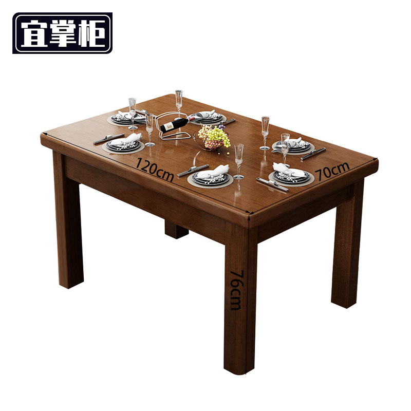 宜掌柜 餐 桌