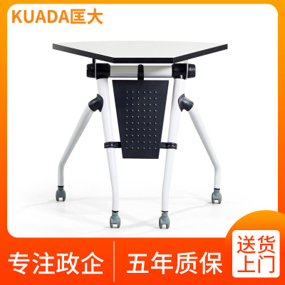 匡大 办公桌0.8米扇形（6组拼圆直径1600）可移动可拼接折叠桌培训桌会议桌单人桌800*550