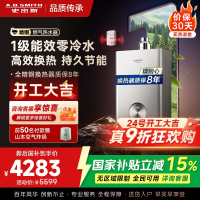 AO史密斯佳尼特蓝鲸TJ3 1级能效 16L零冷水燃气热水器 不锈钢换热器包8年专利CO防护系统 JSLQ28-TJ3