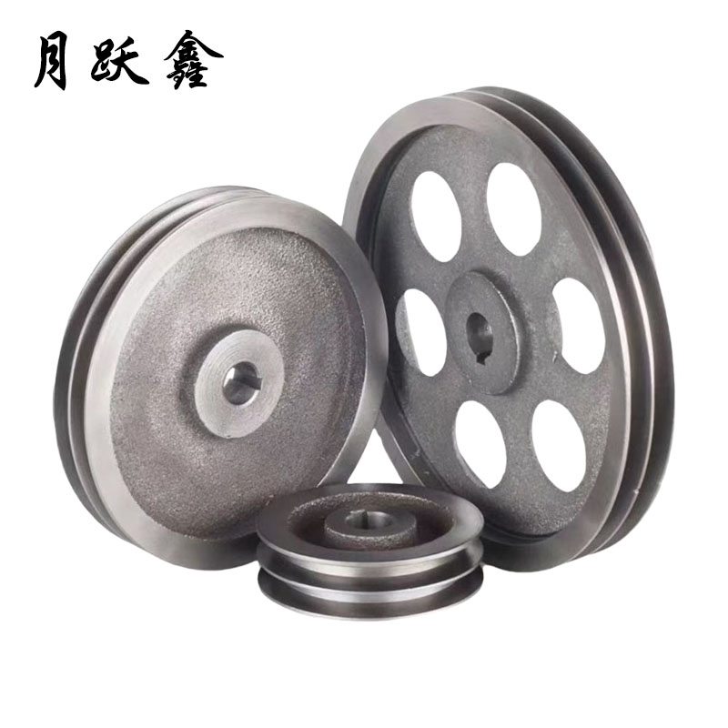 月跃鑫 皮带轮 B型双槽(外径180内径24) 个