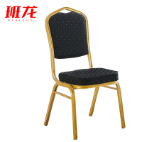 班龙宴会椅常规黑色把