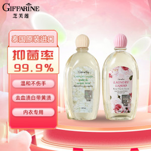 芝芙莲内衣裤洗衣液清洁液去血渍污渍持久留香(芬芳莲香500ml+蜜桃玫瑰500ml)