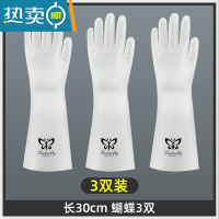 敬平洗碗手套女厨房完菜轻薄耐用家务防水洗衣服橡胶胶皮家用夏季贴手 [3双装]蝴蝶款 L
