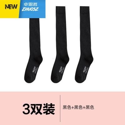 秋冬款小腿袜女加绒加厚毛圈保暖长筒袜子女中筒袜ins潮高筒袜棉卓思哲袜子