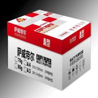 萨威帝尔 SWFY002 A4 80g 5包/箱 复印纸 (计价单位:箱) 白色