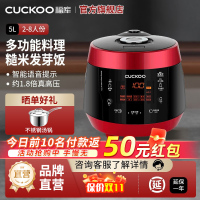 CUCKOO福库家用智能多功能高压力大容量电饭煲锅5升2-8人份P1089FR