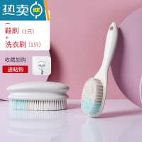 敬平鞋刷子软毛洗衣刷家用刷鞋器不伤衣鞋多功能清洁鞋刷洗鞋刷子 鞋刷+洗衣刷)(白色)送无痕挂钩