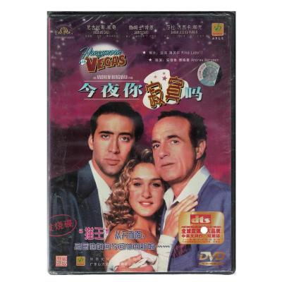 今夜你寂寞吧电影DVD光碟山力文化尼古拉斯.凯奇/詹姆士.肯恩