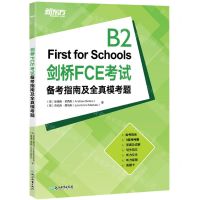 [N]剑桥FCE考试备考指南及全真模考题-9787572245503