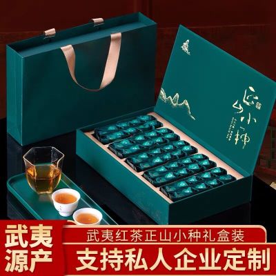 正山小种茶叶礼盒装 特级正宗武夷山桐木浓香型红茶 送礼送长辈茶