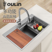 欧琳304不锈钢手工纳米水槽阶梯大单槽厨房OLWGR9140H
