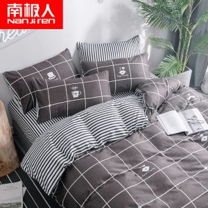 四件套被套床单人床上用品学生宿舍三件套床品套件春夏款薄春夏秋冬季