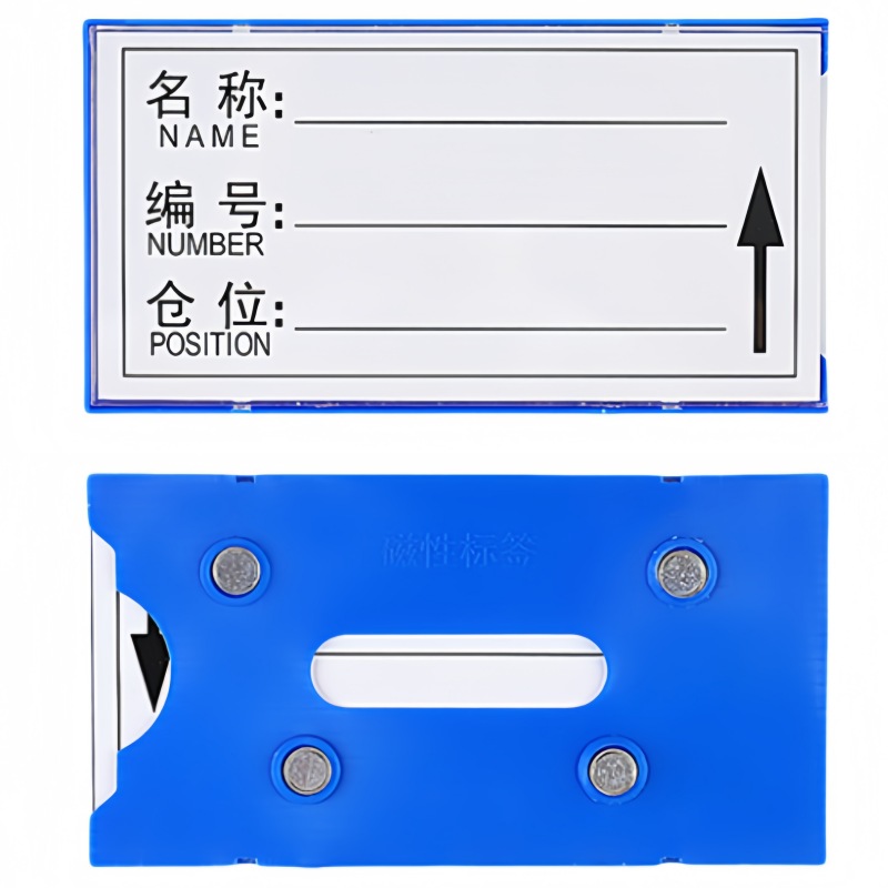 攸形蓝色货架标签15*8cm个