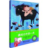 正版新书]改变人类历史的女科学家?请对小牛好一点贝亚特丽斯·马