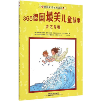 音像春之呢喃
