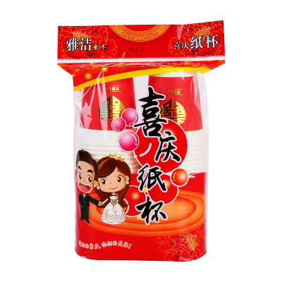 家柏饰(CORATED)结婚用纸杯一次性喜杯大红加厚婚宴婚礼家用喜庆用品大全