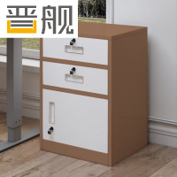 晋舰铁皮文件柜矮柜办公室储物柜档案资料柜桌下抽屉柜咖白二斗