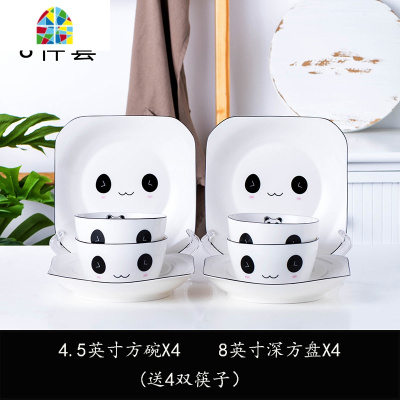 碗碟套装家用4人创意卡通陶瓷盘碗筷碗具组合简约北欧风可爱餐具 FENGHOU 熊猫14件套