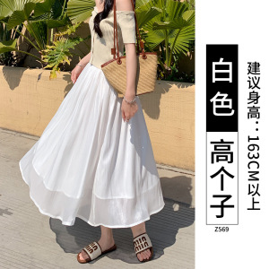 2026新款蓝色流光半身裙女夏季高腰a字显瘦纱裙夏日绝美半裙长裙