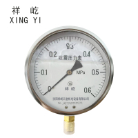祥屹 耐震压力表 YTN150 0-0.6Mpa 块