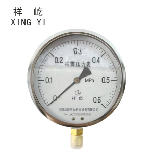 祥屹 耐震压力表 YTN150 0-0.6Mpa 块
