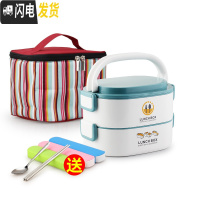 三维工匠学生双层不锈钢保温饭盒餐盒套装上班族微波炉加热便携便当盒多层 2层蓝色含保温袋送餐具