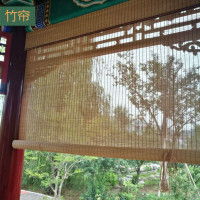 美帮汇竹帘窗帘卷帘隔断帘定做新中式饭店茶室阳台遮光防晒竹子帘家用