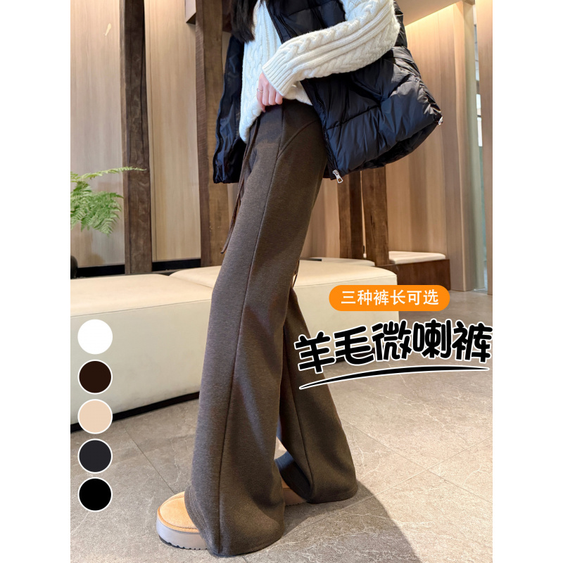 咖色微喇糯米裤女新款秋冬加绒垂感休闲小个子羊毛呢喇叭裤子