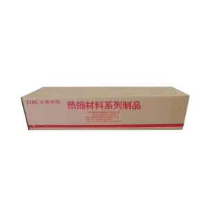 CIAC 低压两芯热缩中间电缆接头 JSY-1/2.0(10-16)套