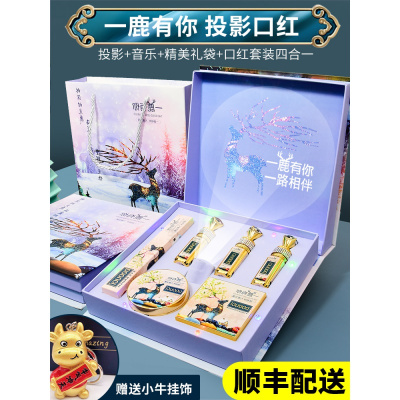 生日女生520情人节送女友朋友闺蜜老婆实用母亲节走心特别的礼品