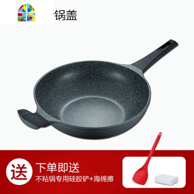 炒锅不粘锅炒菜平底锅电磁炉燃气灶适用32cm不粘炒锅 FENGHOU