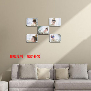 维诺亚相框组合7寸8寸10寸11寸12寸15寸挂墙客厅卧室装饰