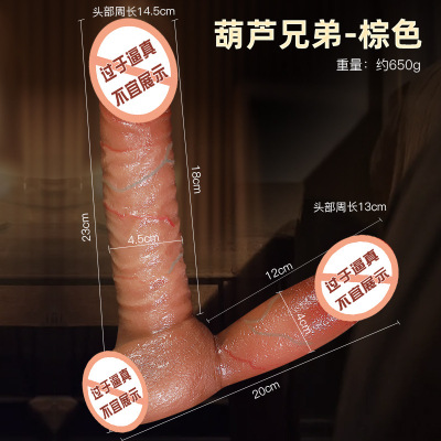 葫芦兄弟-棕色 久爱仿真阳具抽插震动棒自慰器假阳具女用性工具成人情趣性用品成人情趣用品