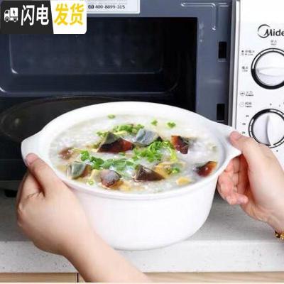 三维工匠微波炉加热专用圆形双耳饭盒汤碗泡面碗家用大号塑料带盖微波炉碗 2个中号+1个小号