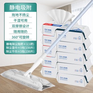 静电除尘纸拖把一次性免洗拖布纸擦地湿巾家用地板拖地湿纸巾吸尘