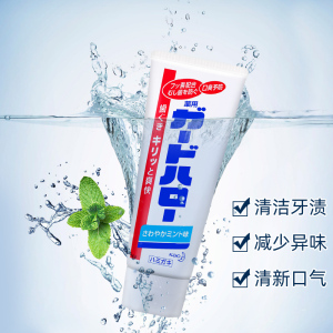 KAO花王大白牙膏165g去牙垢清洁牙齿口气清新洁净牙膏原装进口 薄荷清香
