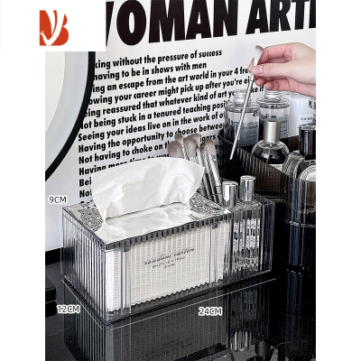 三维工匠洗脸巾收纳盒化妆棉轻奢卫生间洗手台多纸巾盒2022新款 洗脸巾收纳盒-透明