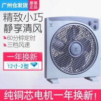 钻石牌电风扇台式转页扇家用床头扇宿舍学生扇办公鸿运扇12寸方角