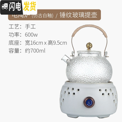 三维工匠 日式茶具套装 家用简约小型客厅办公室功夫茶盘泡茶煮茶台 仿古白釉-电陶炉