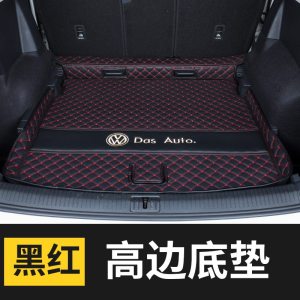 [补贴10%]专用于21款2020大众新途观L后备箱垫全包围途观X汽车尾箱垫老途观