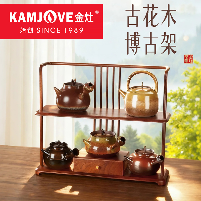 金灶KP-L500博古架中式收纳台面展示架紫砂茶壶架子茶壶茶具架子