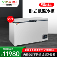 意黛斯YIDAISI 速冻低温卧室冷柜商用零下35度急冻柜生胚海鲜饺子机包子机风冷速冻机 YDSDW-40W338速冻柜